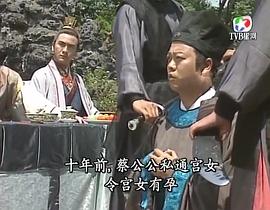 洗冤錄 圖9
