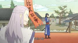 開封奇談——這個包公不太行 圖6