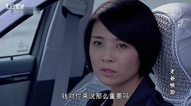 老爸快跑 圖6