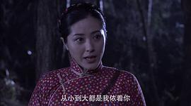 第一縱隊(duì)在線觀看24集 圖1