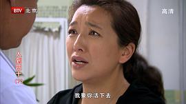人到四十 圖10