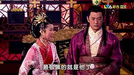 新包青天61集全免費觀看 圖1