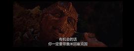 第五惑星 圖1