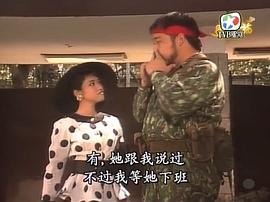 1990年香港电视剧 图6