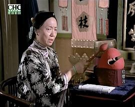 紅纓刀 圖4