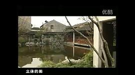 美麗中國鄉(xiāng)村行 圖1