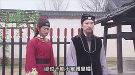 天师钟馗之毒夫记 电视剧 图4