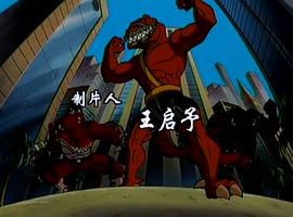 星際恐龍 圖9