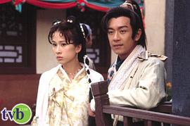 天之尋龍電視劇 圖4