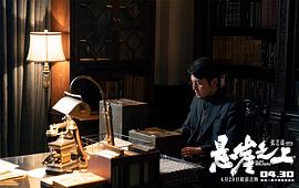 悬崖之上 图2