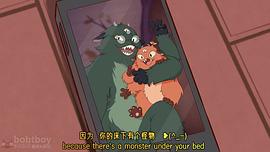 床下的怪物 圖7