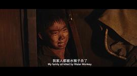 水怪2：黑木林 圖7