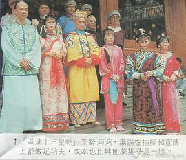滿清十三皇朝1 圖6