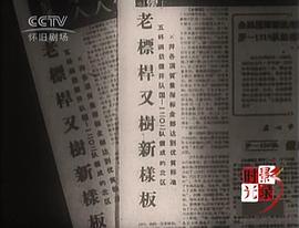 敢想敢干的大慶人 圖7