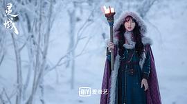 靈域 圖3