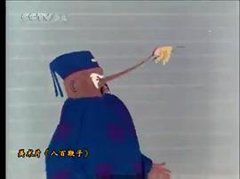 八百鞭子 圖9