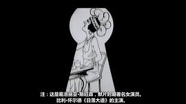 菲利克斯在好萊塢 圖9