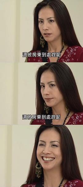 家有日本妻 圖7