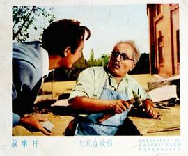 心兒在歌唱 圖7