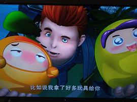超獸武裝2 圖3