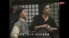 1987版无字天书电视剧 图6