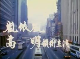 色迷嬉春 圖4