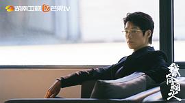 我的人間煙火全集免費(fèi)完整版 圖5