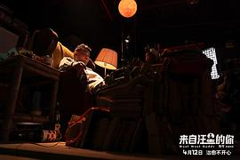 来自汪星的你 图6