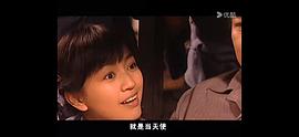我在天堂等你 圖6