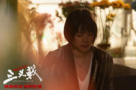 三叉戟電影2024 圖5
