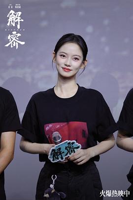 解密 图4