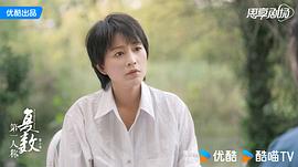第一人稱復數(shù) 第二季 圖1