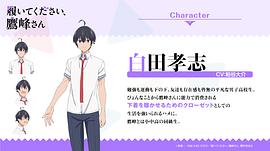 鹰峰同学请穿上衣服 图6