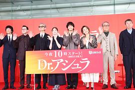 阿修羅醫(yī)生 圖3