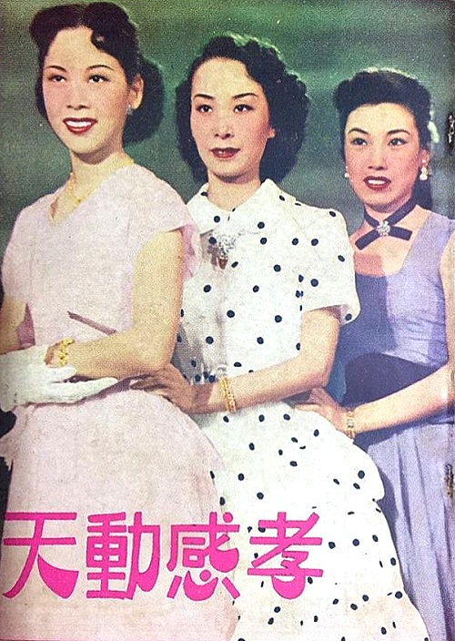 孝感動(dòng)天