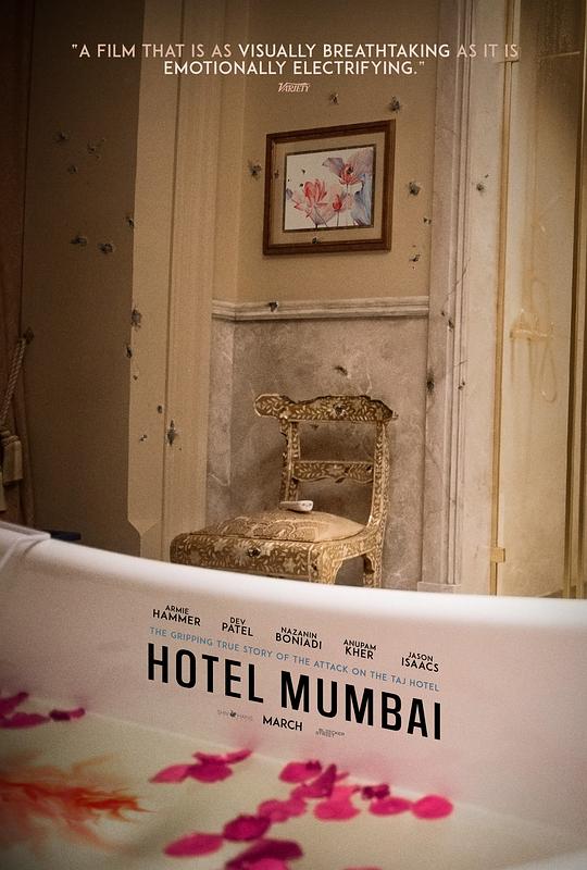 电影孟买酒店深度分析