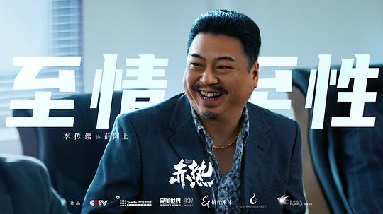 东方卫视连续剧近期