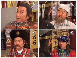 醉打金枝1997国语 电视剧 图8