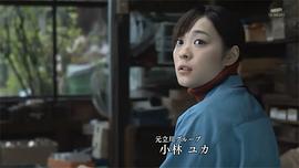 三億日元搶劫案 圖1
