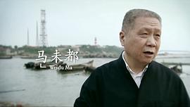 客從春天來在哪里看 圖5