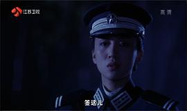 富贵兵团电影粤语高清在线观看 图1