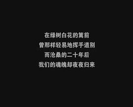 敖魯古雅養(yǎng)鹿人 圖2