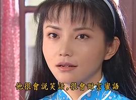 琼瑶最感人的电视剧 图2