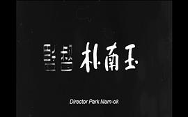 未亡人 圖2
