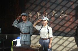 紅軍小學 圖1