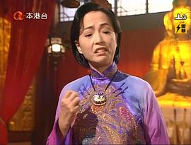 林正英兩部電視劇大全 圖10