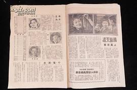 腸斷天涯 圖9