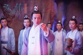 天乩之白蛇傳說(shuō) 圖3