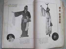 盤絲洞 圖3