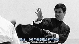 我是李小龍 圖9